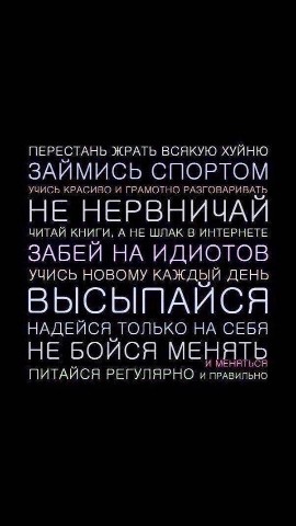 cam.mylyukova в LOOKY. . Мотивиция для каждог...