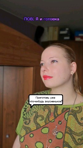 lisailyanatut в LOOKY. #комедия,#ЛисаИляна,#позитив,#юмор,#смех,#вайн,#прикол. Попытка была😆 #коме...
