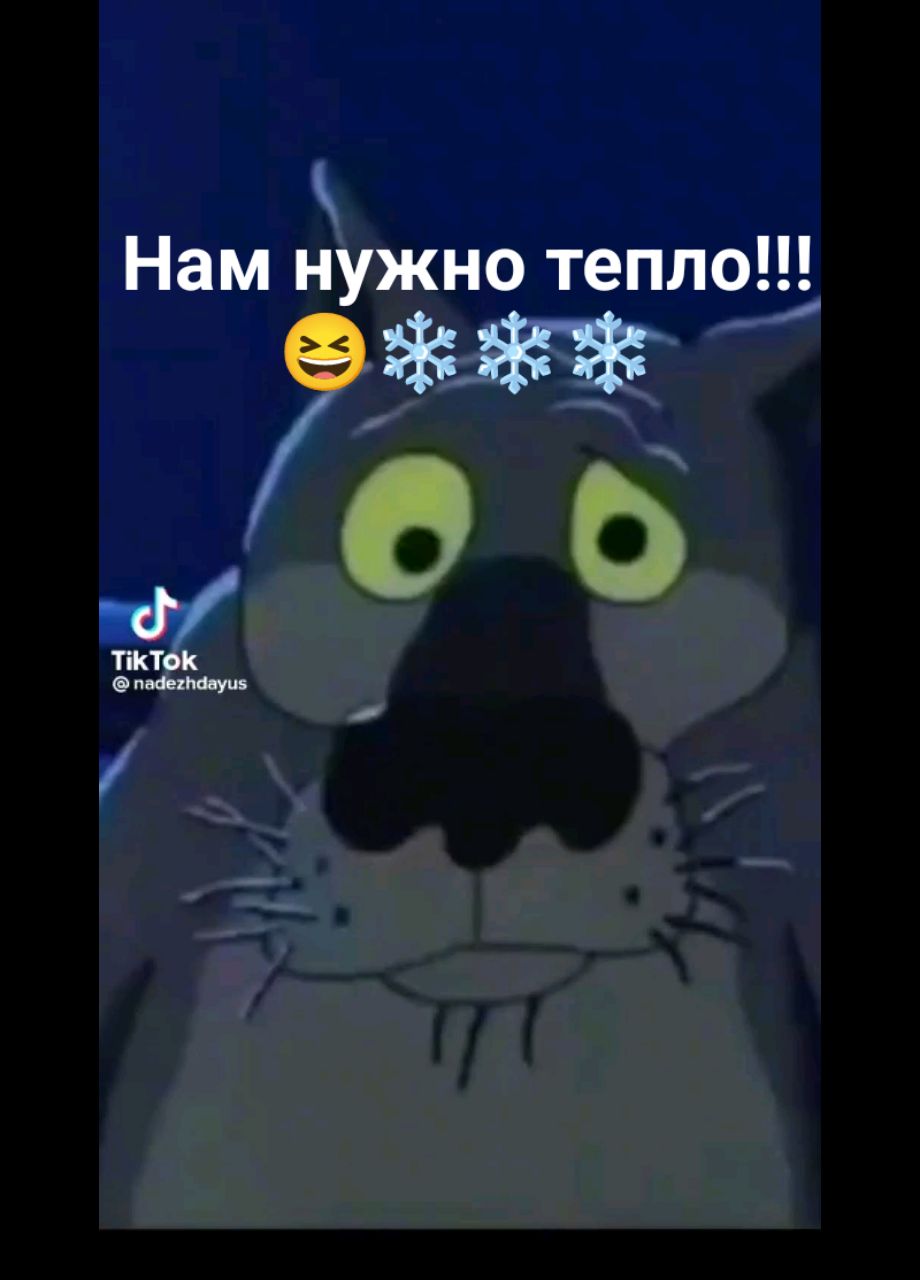Инна in LOOKY. . Нам нужно тепло!😆❄️...
