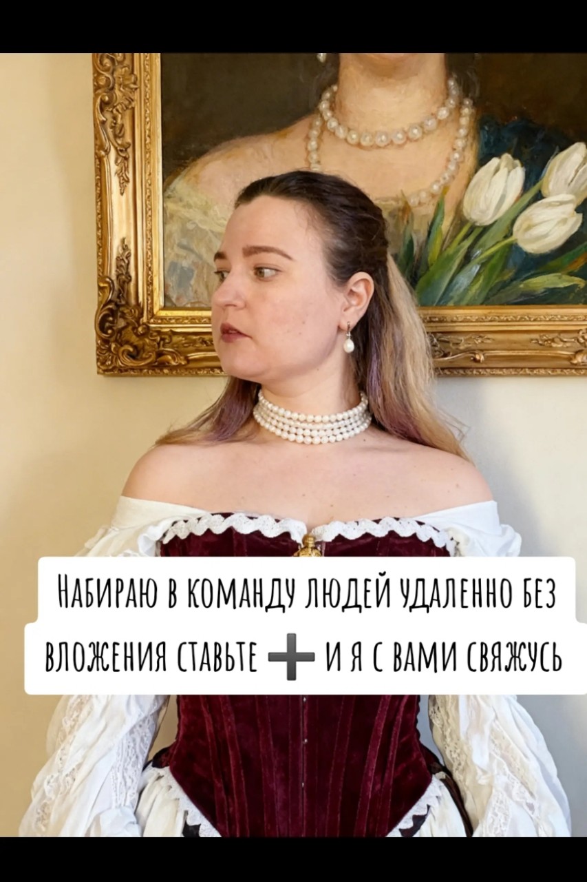 z.iulichka.z в LOOKY — Возьму трех человек к себе в команду