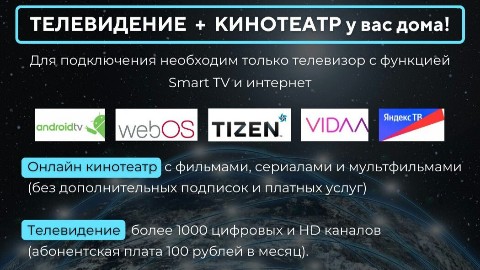 online_tv в LOOKY. #wink,#kion,#okko,#premier,#ivi,#новинкикино,#фильмы,#сериалы,#иви,#кион,#кинопоиск,#окко. Установлю онлайн кин...