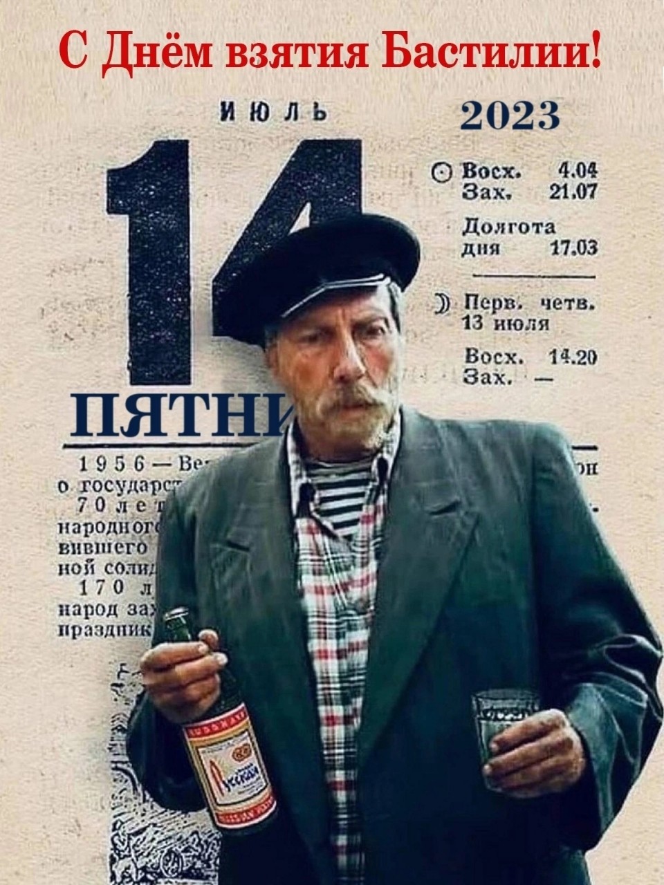 Вячеслав Кузнецов в LOOKY — И хорошего дня