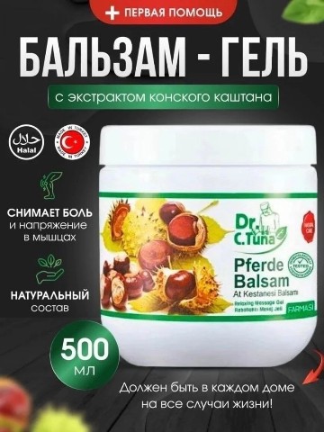 FARMASI в LOOKY. . Получить скидку 25% ...