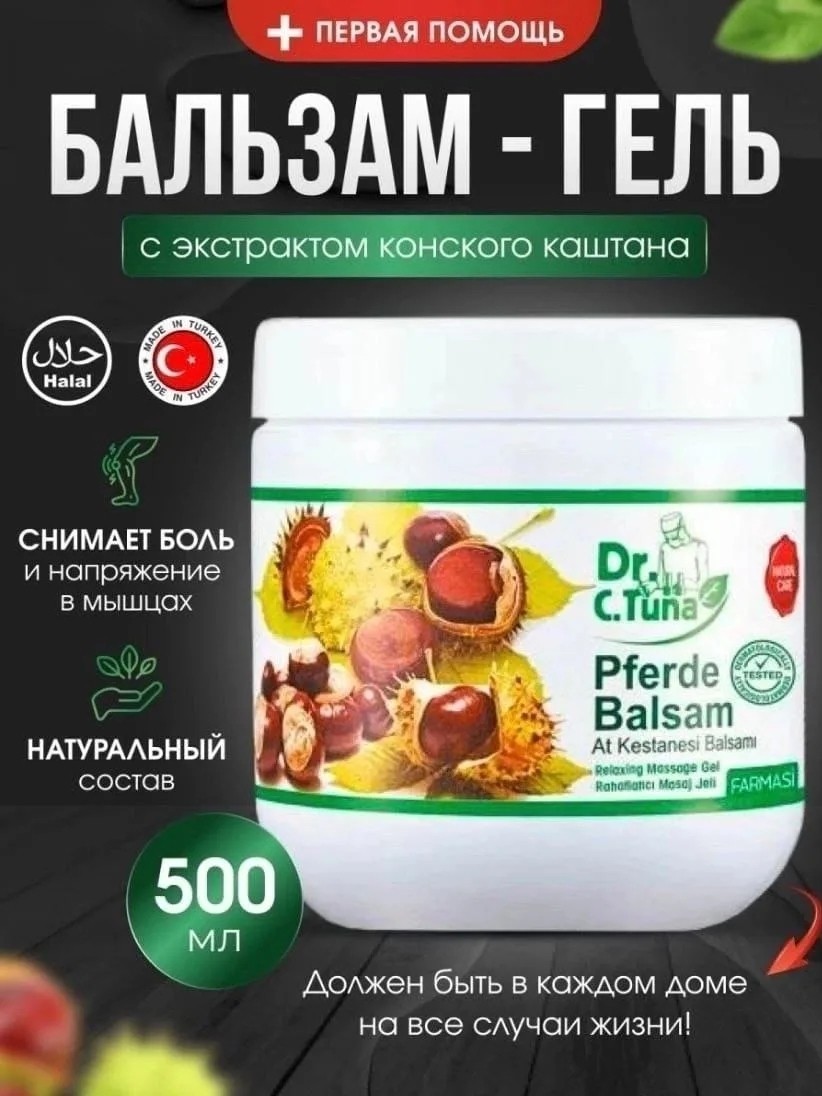 Получить скидку 25% https://farmasi.by/r/fdcc7ffce
