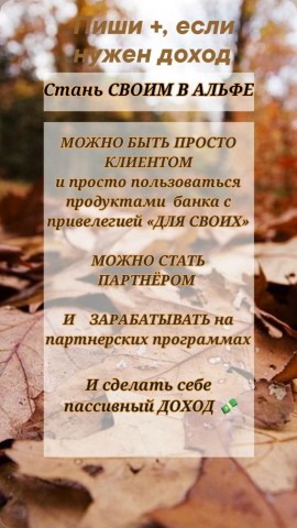 Looky_172909181786585 в LOOKY. . 