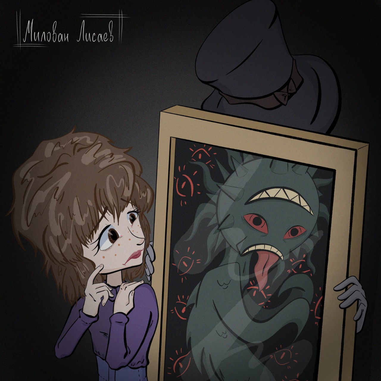 milovanlisaev в LOOKY. #диджиталарт,#творчество,#художник,#персонажи,#art,#artwork,#drawing,#artist,#digital,#digitalart,#персонаж,#скетчбук,#скетч,#вдохновение,#ос,#художники,#оригинальныйперсонаж,#oc,#ocart,#digitalartist. Тук-тук. Кто там? 👁...