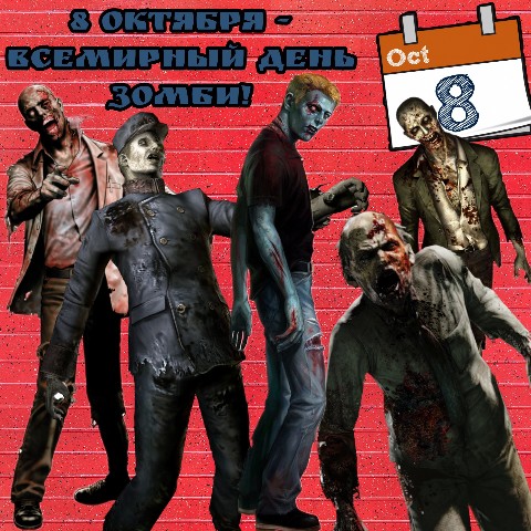 Sюrr_ в LOOKY. . Отметим?
[#зомби](зо...