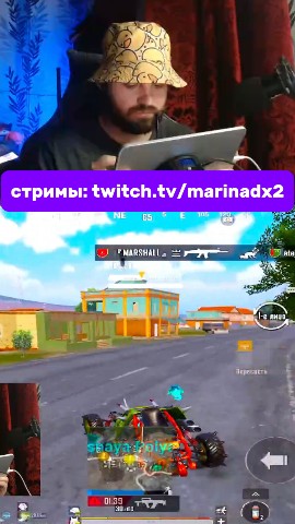 MARINADx2 в LOOKY. #пабгмобаил,#marinadx2pubgm,#pubgmobile,#highlights. #пабгмобаил #marinad...