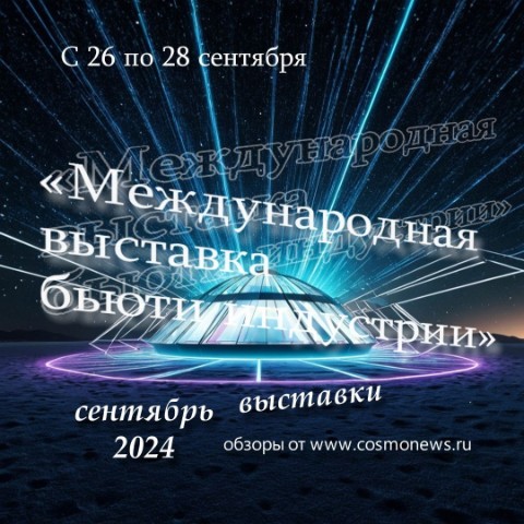Nensi в LOOKY. #профессиональнаякосметика,#косметика,#выставкакосметики,#бьютииндустрия,#индустриякрасоты,#Международнаявыставка. Весёлая косметика:

...