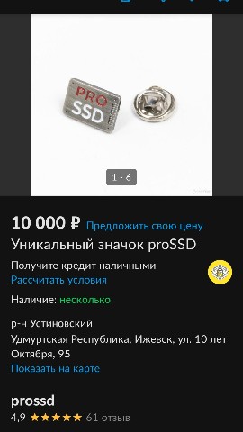 47-й в LOOKY. . 