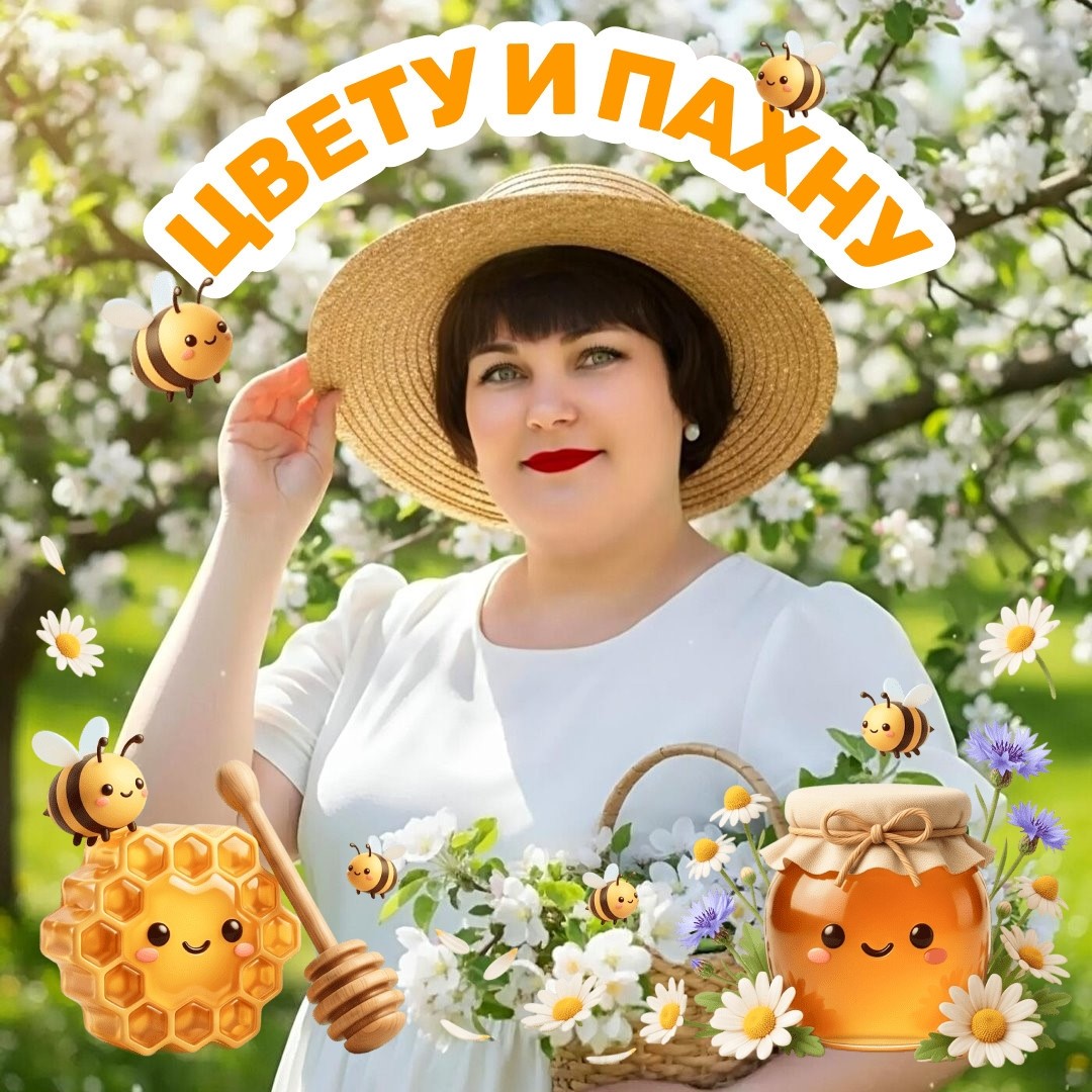 Елена- замужем in LOOKY. . 