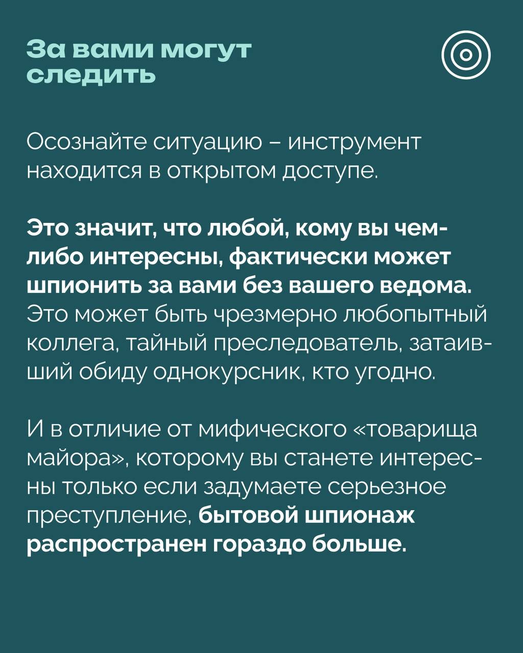 РОЦИТ в LOOKY. #кибербезопасность. В России под видом «...