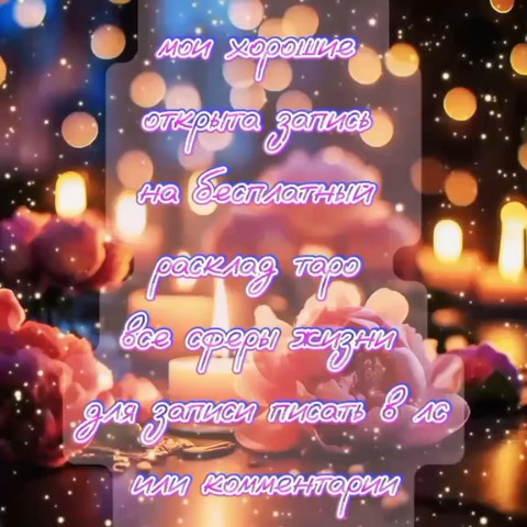 Marii Tarolog in LOOKY. . 