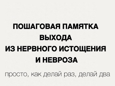 tatiana_molchanova_coralclub в LOOKY. . 🌺🌺🌺🌺

🌿Паника —...