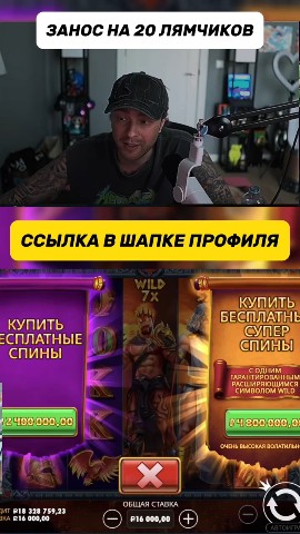 Slotmen в LOOKY. #казино. #казино