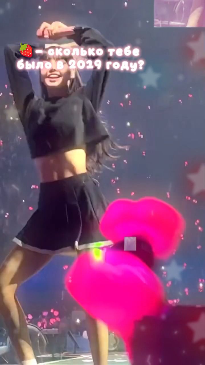 Козлова Женя в LOOKY. . [#blackpink ](blackp...