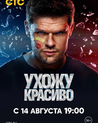 Телевизионное обозрение в LOOKY. . Владимир Яглыч превр...