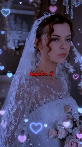 Looky_1701070674534 в LOOKY. . День Влюбленного Вал...