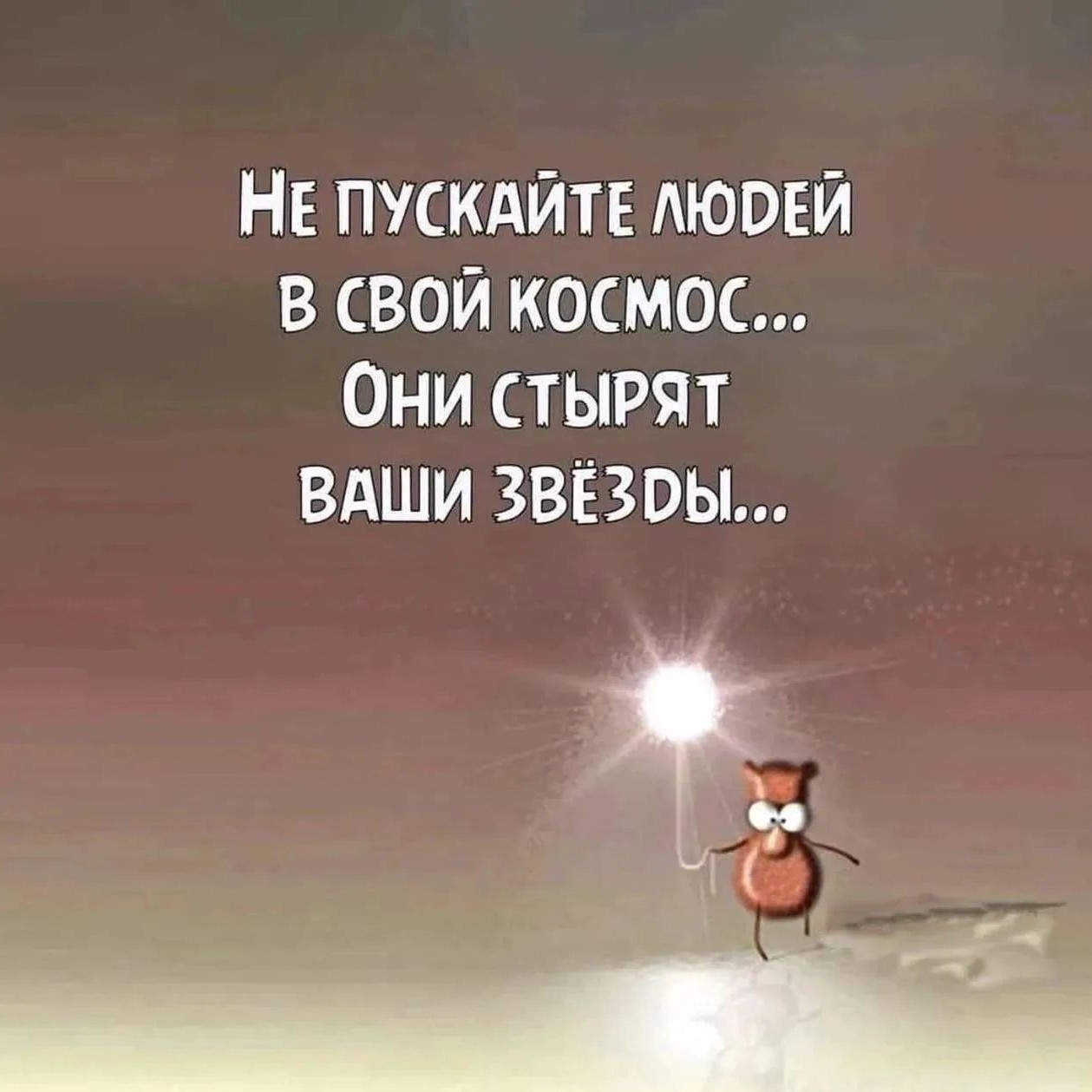 Оля