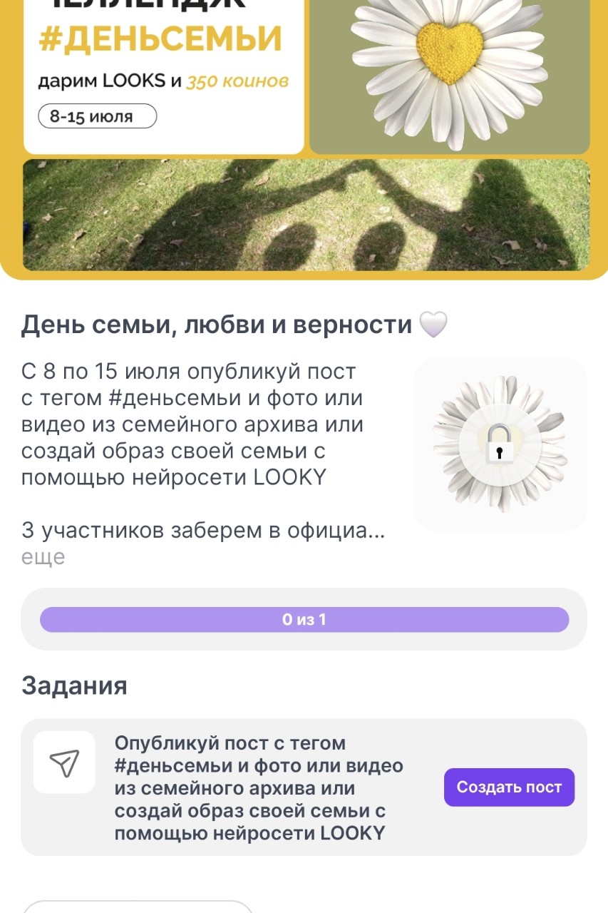 #деньсемьи
