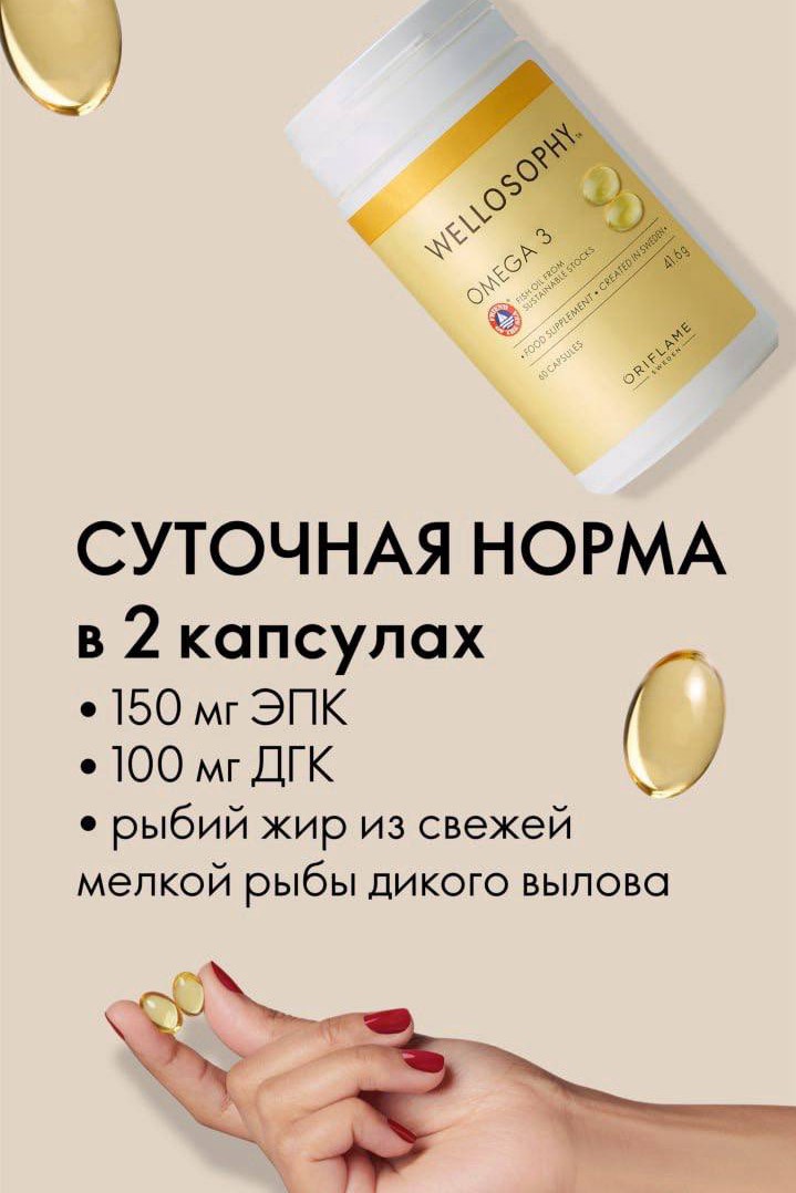 ORIFLAME в LOOKY — фото 5