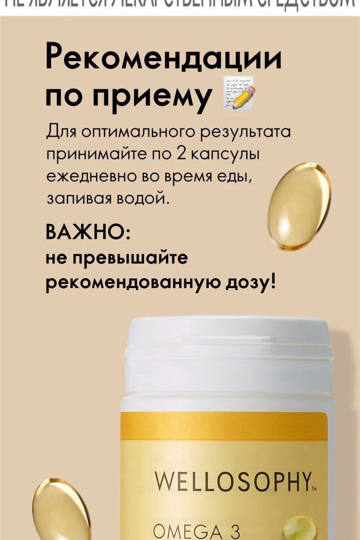 ORIFLAME в LOOKY — фото 9