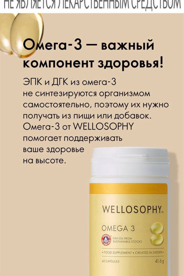 ORIFLAME в LOOKY — фото 4