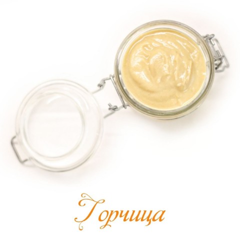 Растительное питание в LOOKY. #горчица,#рецептгорчицы,#горчицарецепт,#какприготовитьгорчицу,#острыесоусы,#рецептыпп,#ппрецепты,#правильноепитание,#здоровыйобразжизни,#зож,#здороваяеда,#здоровоепитание,#вегетарианскиерецепты,#веганскиерецепты,#постныерецепты,#безсахара,#безглютена,#безмолочки,#безмяса,#рецептыбезсахара,#рецептыбезглютена,#рецептыбезмолочки,#рецептыбезмяса. ❗ГОРЧИЦА❗

Сборники ...
