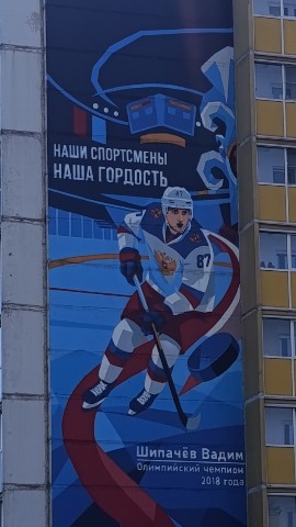 konstantinznatkov3525 в LOOKY. . Вадим Шипачёв гордос...