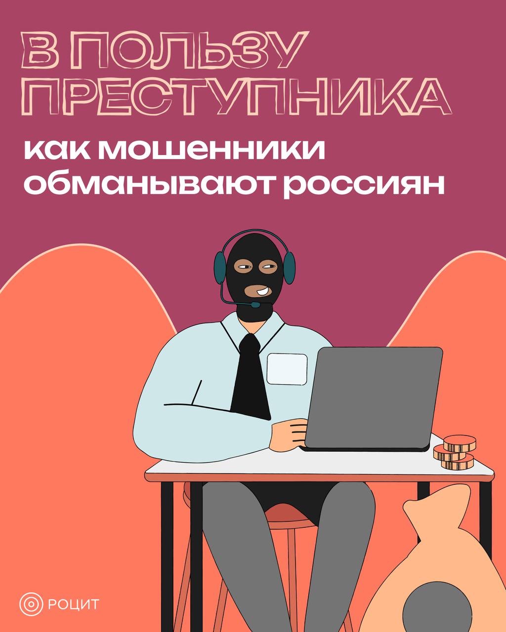 РОЦИТ в LOOKY — фото 1