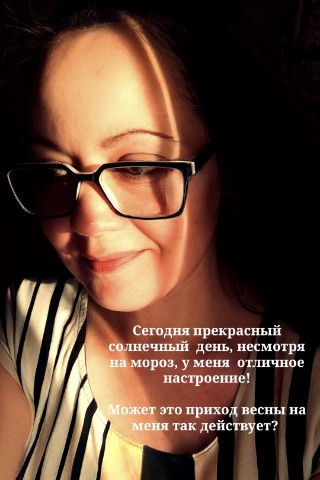 NатаLия в LOOKY. . Последние дни зимы р...