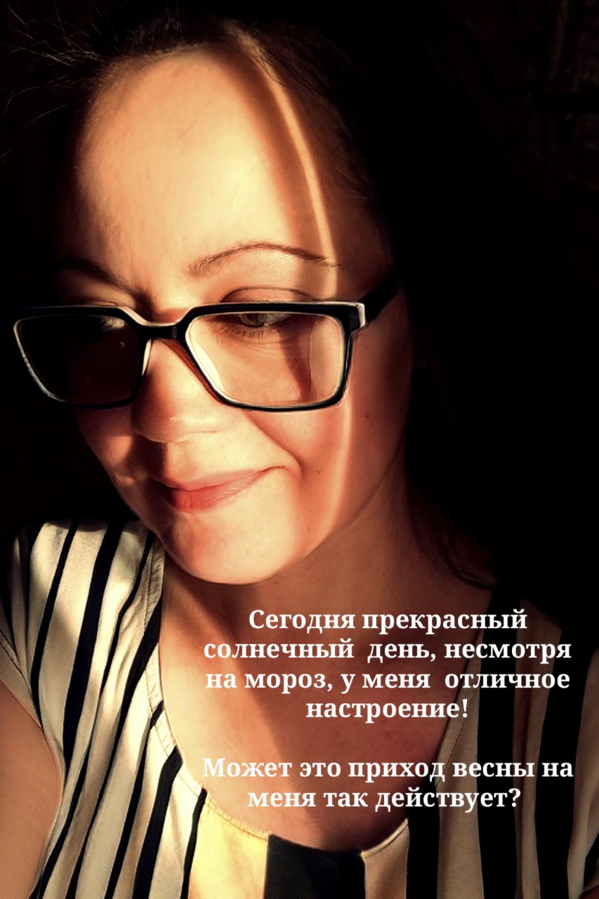 NатаLия в LOOKY — Последние дни зимы радуют теплыми солнечными лучами🤗