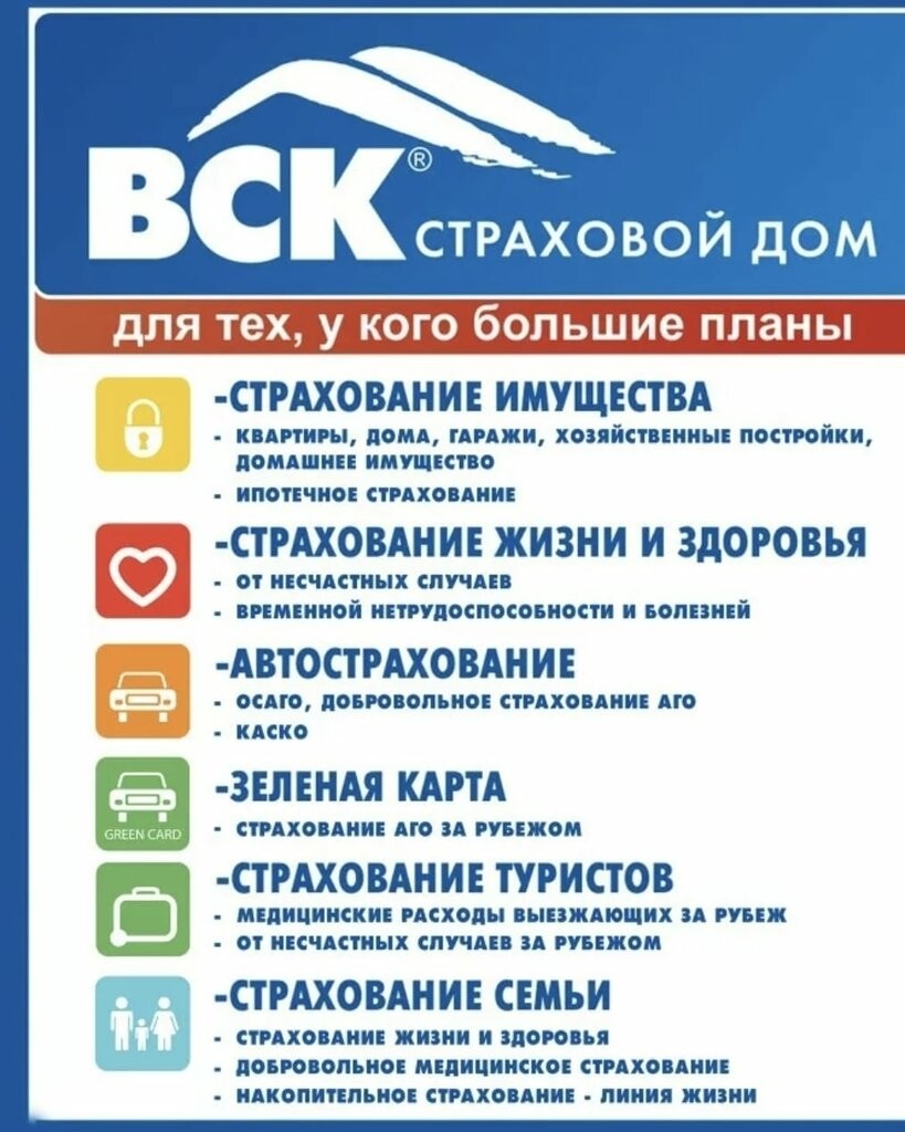 Обращаться в лс