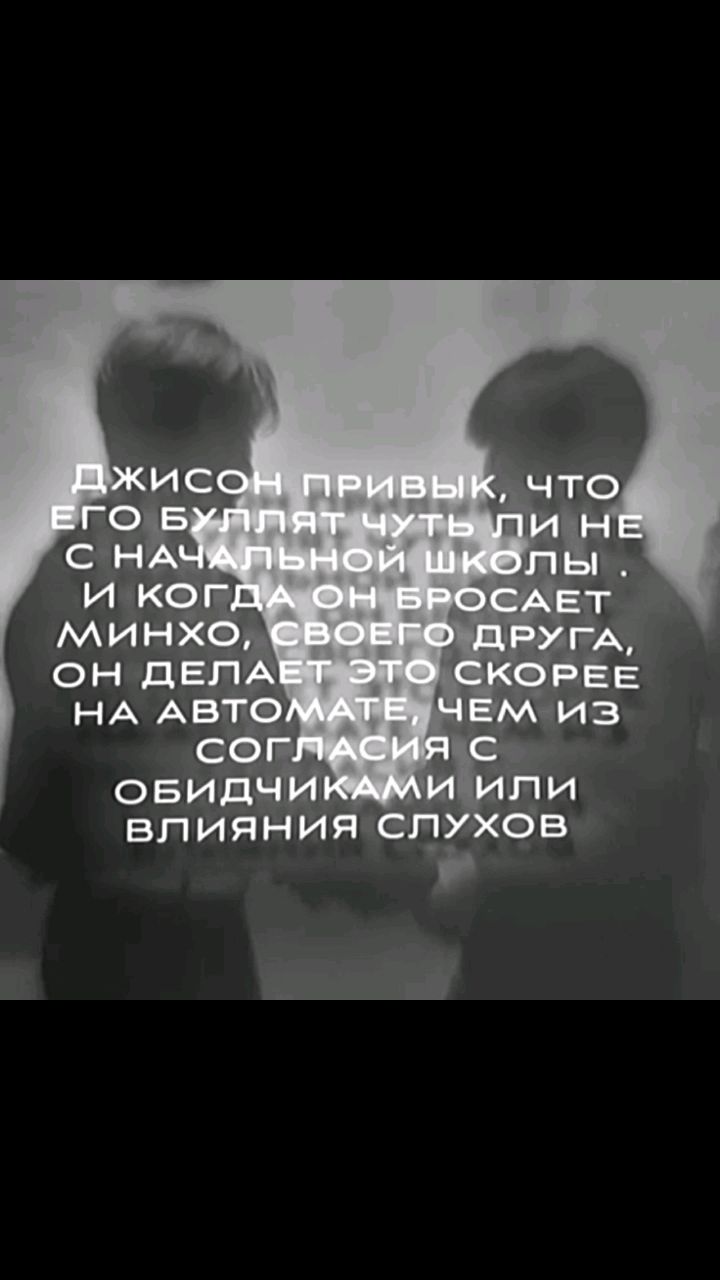 Мини лисик в LOOKY. #фф,#минсоны,#minsung,#straykids,#зарисовка,#leeknow,#hanjisung. ✨Больше интересного ...