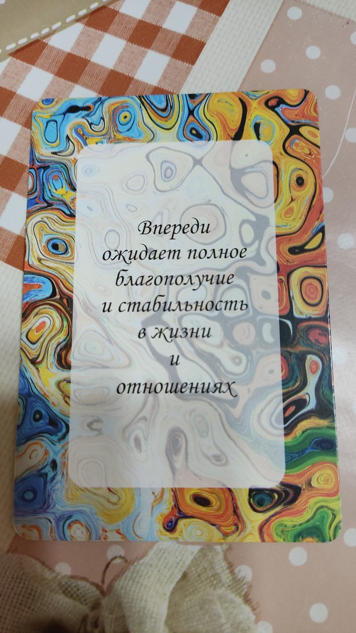 Ольга in LOOKY. . Советы Ангелов для м...