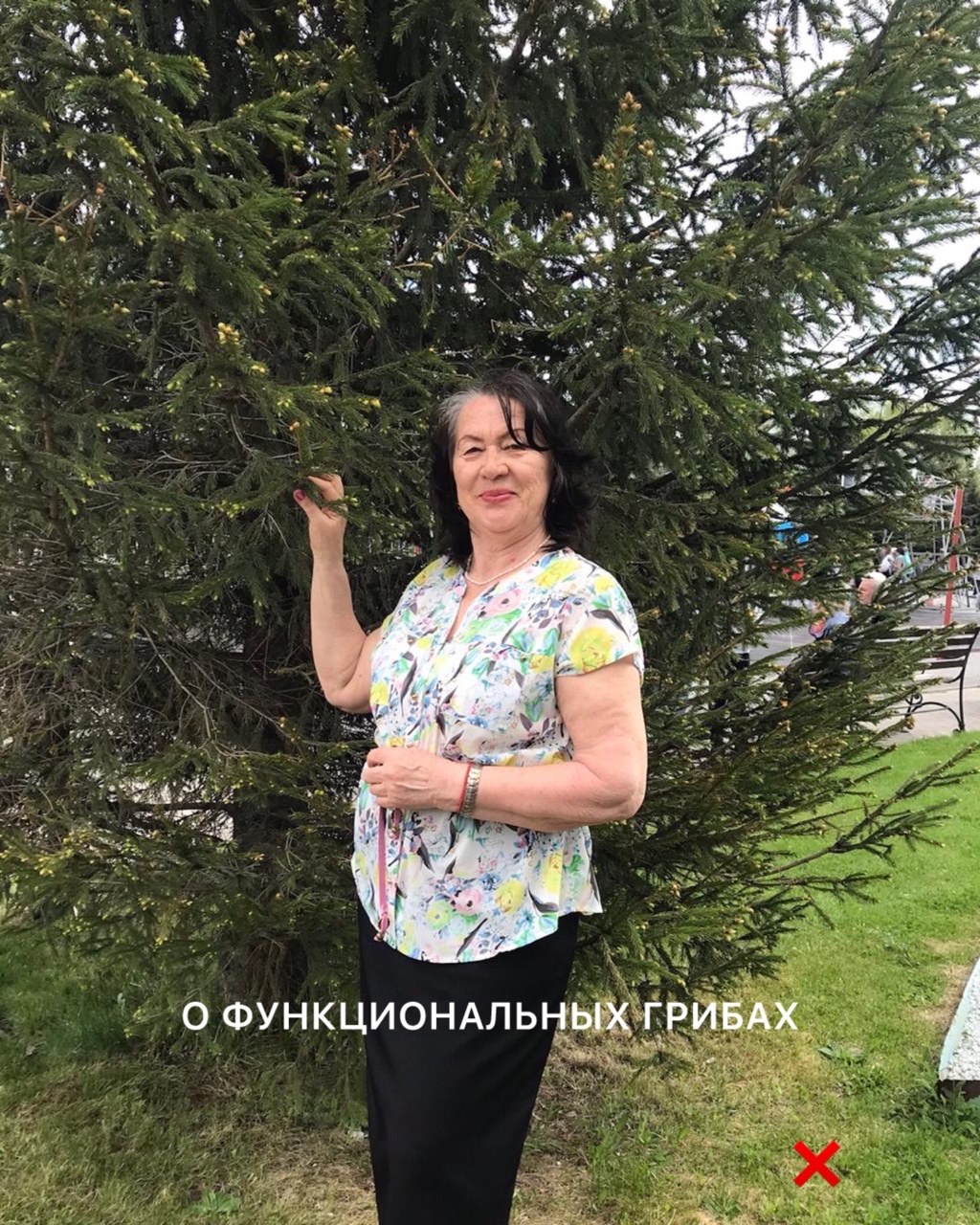 Что вы представляете, когда слышите слово «грибы»? Пиццу с шампиньонами? Картошку, обжаренную с лисичками? Или ароматный грибной суп? 😊
⠀
На самом деле грибы — это не просто часть рациона. Их видов гораздо больше, чем можно найти в обычном супермаркете.
⠀
И люди разных культур издавна использовали их для укрепления иммунитета, поддержания нервной системы или продления молодости!
⠀
Функциональные грибы стали настоящим прорывом в области здоровья и долголетия.
⠀
Ученые по всему миру активно изучают их свойства, клинические исследования подтверждают их пользу.
⠀
И спрос на продукты с грибами ежегодно увеличивается на 8–10%!👌
⠀
И представляете, я познакомилась с комплексом из 6 грибов, стандартизированный по бета-глюканам.
⠀
И это значит, что каждая капсула содержит определенное количество активных веществ, которые действительно эффективны!
⠀
И мы всей семьей стали использовать комплекс из 6 грибов!
И каждый отметил лёгкость и прилив энергии👍
⠀
Хотите знать больше, пиши, расскажу с удовольствием😊