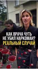 dr.shurov в LOOKY. #нарколог,#психиатр,#доктор,#кодировка,#лечениезависимости,#алкоголизмлечение,#шуров,#реабилитация. Если вам или вашим б...