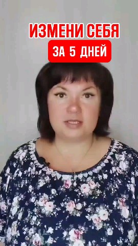 Елена Шилоносова в LOOKY. #красота,#такиедевочки,#здоровье,#нутрицевтики,#иммунитет,#кишечник,#волосы,#кожа,#ногти. "СИЯЙ ВСЕГДА"
🌟ИЗМЕ...