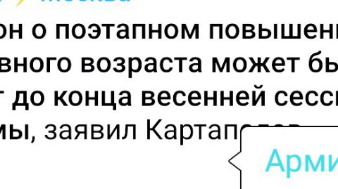 Юрист - Решала РФ - Мудрый Юрист в LOOKY. #юрист,#Армия,#Помощь_призывникам. Повышение 
Призывног...