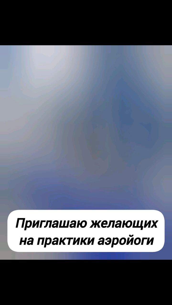 yoga_territory_bel в LOOKY. . 