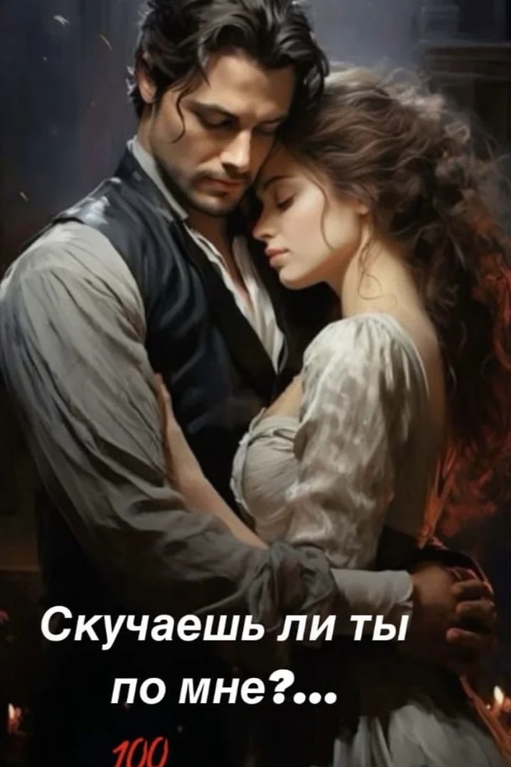 Таролог  Рена Эльф в LOOKY — фото 1