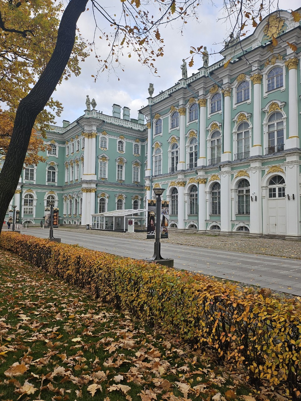 Эрмитаж