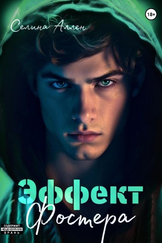 Книжная полка в LOOKY. . Розовое платье, холо...