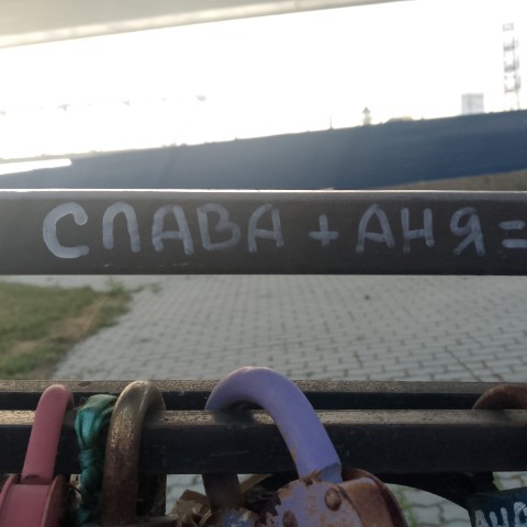 Крестовская в LOOKY. . 