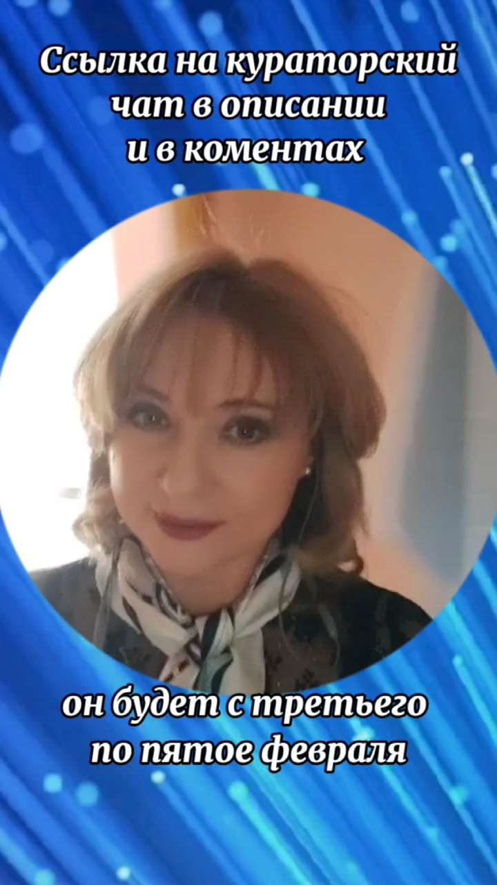 Гоннова Елена в LOOKY. #система​,#сетевой​,#млм​,#семья​,#телеграм​,#рекрутинг​,#рекрутинг​. Рекрутинг с ИИ. 
Вхо...