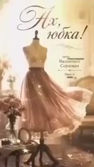  в LOOKY — 👀🙈