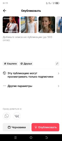 Герман. в LOOKY. #я_жду_ответа. #я_жду_ответа