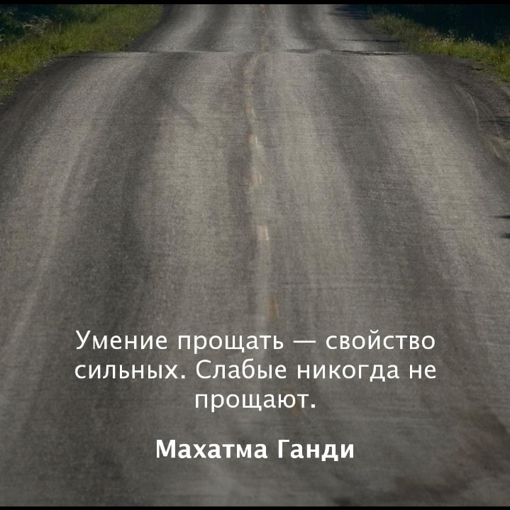 [#цитаты ](цитаты)
[#цитата ](цитата)
[#цитатадня ](цитатадня)
[#цитатыпрожизнь ](цитатыпрожизнь)
[#цитатысосмыслом ](цитатысосмыслом)