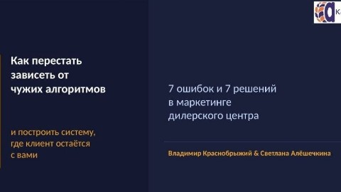 vladimir___krasnobrijiy в LOOKY. . Коллеги! Отмечайте у...