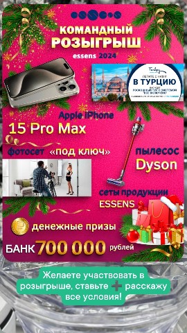 Танюшка Essens в LOOKY. . Будет жаркооо🔥🔥🔥�...